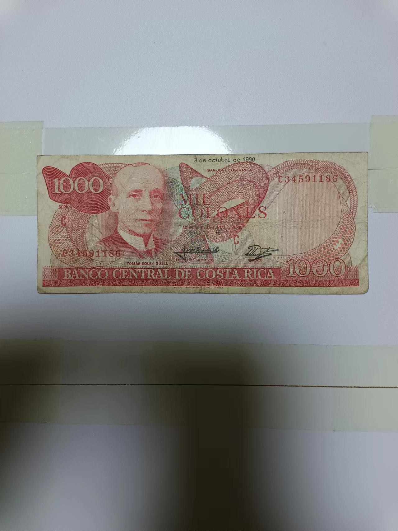 【20240217】非全新纸币第115场 哥斯达黎加1990年1000科朗