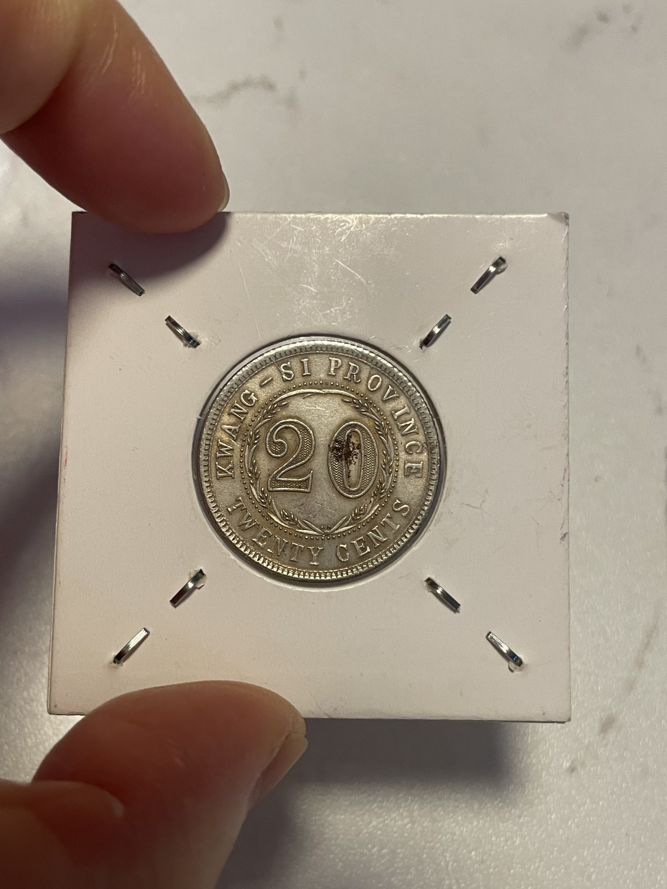 第19场钱币、银币、铜币、纸币、小人书、连环画、瓷器专场 广西省造民国九年贰毫银币一枚