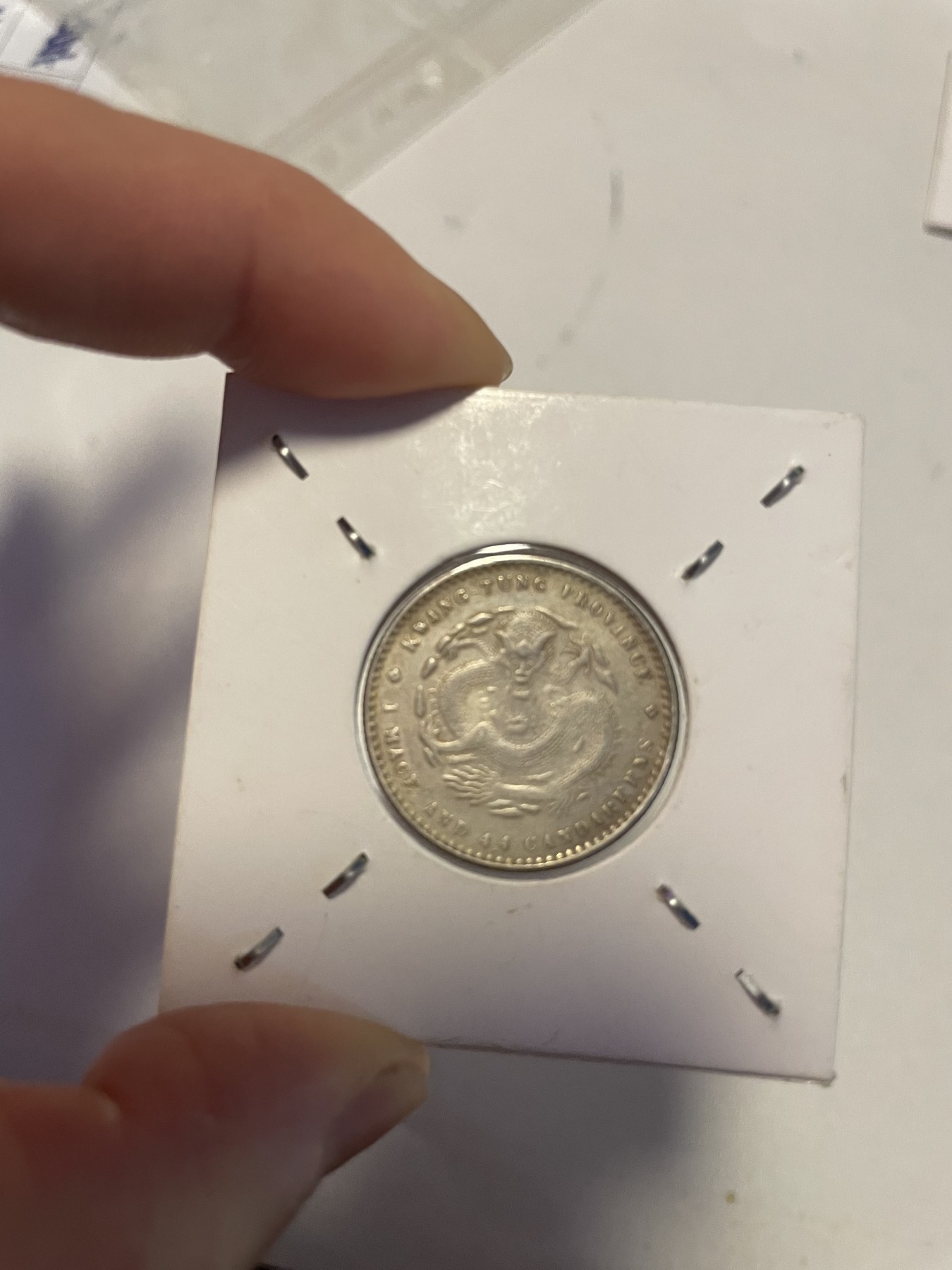 第19场钱币、银币、铜币、纸币、小人书、连环画、瓷器专场 陕西省造光绪元宝库平一钱四分四厘一枚