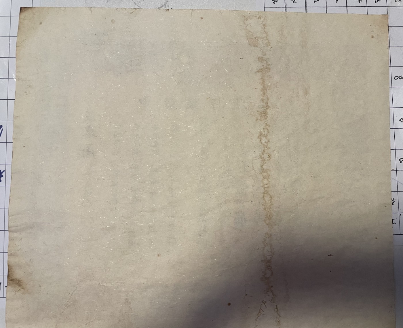 第21场钱币纸币小人书、连环画、瓷器专场 中汇银行股票一张，9品