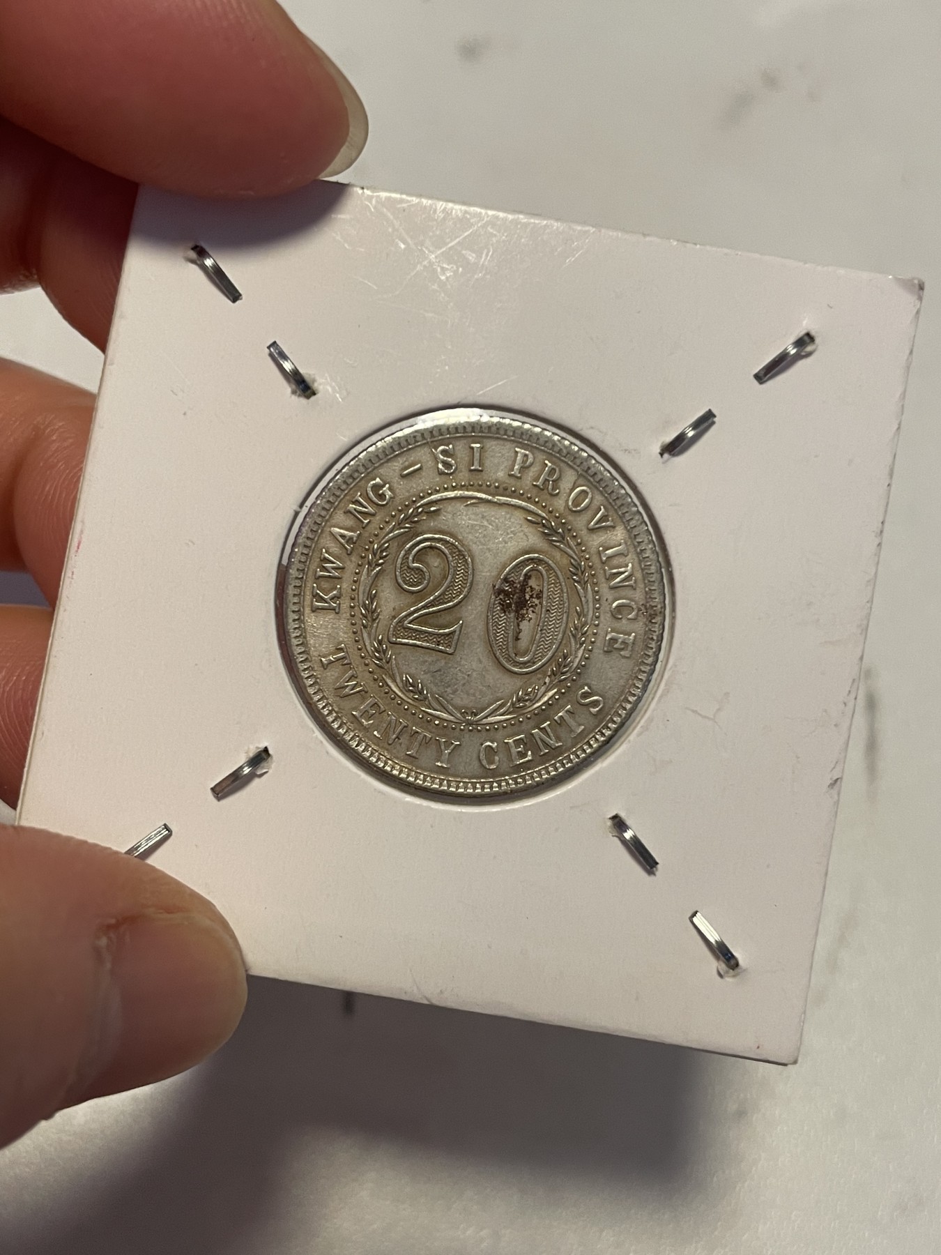 第19场钱币、银币、铜币、纸币、小人书、连环画、瓷器专场 广西省造民国九年贰毫银币一枚