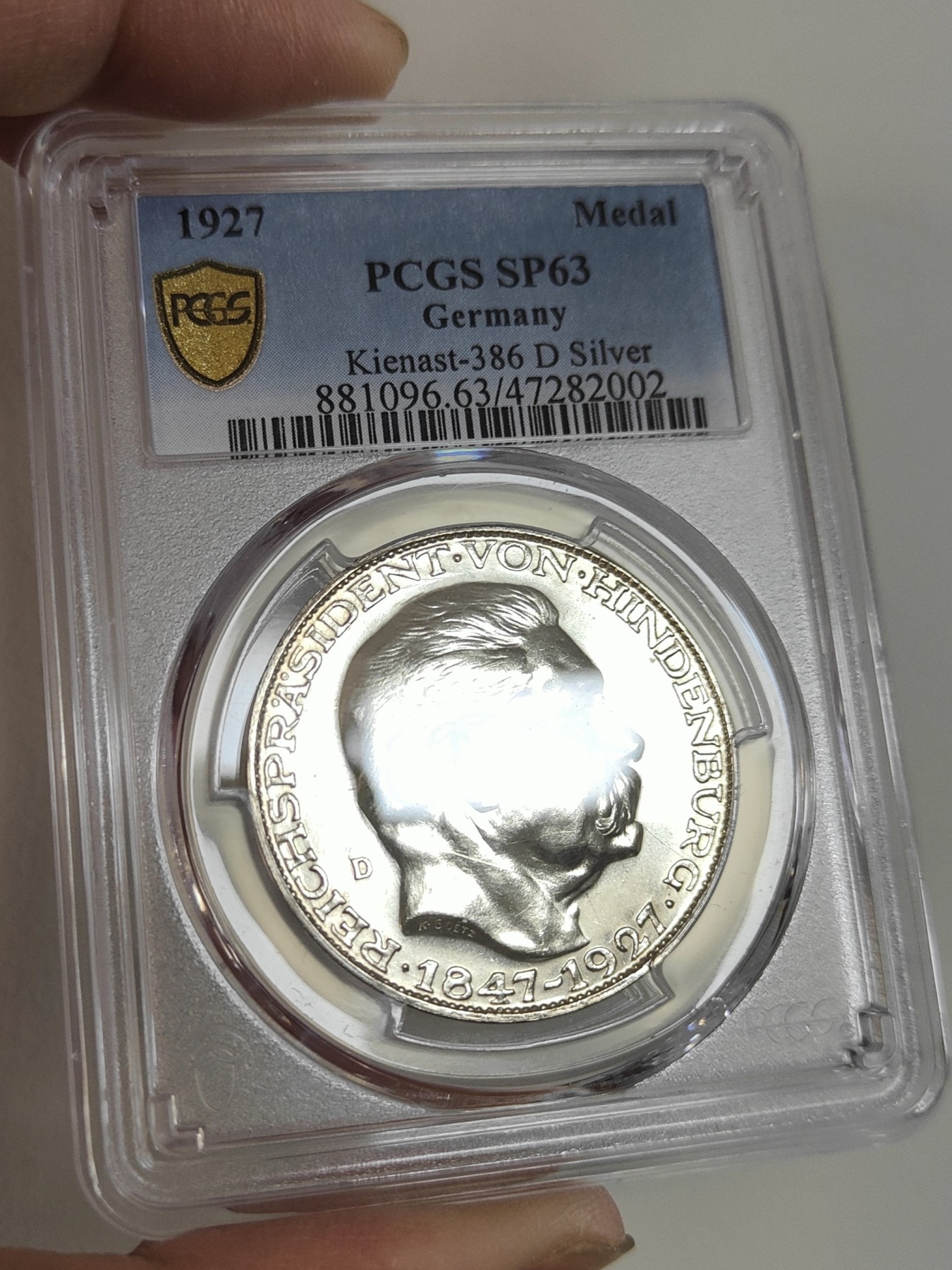 🏮💰物与斋新春连拍3-世界近现代硬币专场（共三场合并发货） PCGS-SP63 德国1927年D厂兴登堡5马克 类精制状态，镜面底板，银光闪闪