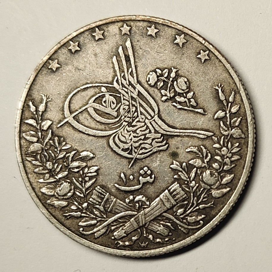 🏮💰物与斋新春连拍3-世界近现代硬币专场（共三场合并发货） 埃及AH1293/29（1903年实铸）W版1 Qirsh银币，Abdul Hamid二世苏丹，833银