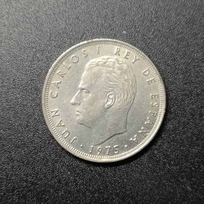 【君缘收藏】第7期拍卖——钱币 - 西班牙25比塞塔