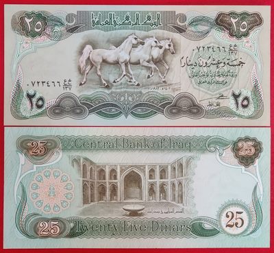 满30包邮伊拉克25第纳尔1990年马头水印亚洲外国钱币外币纸币真币 - 满30包邮伊拉克25第纳尔1990年马头水印亚洲外国钱币外币纸币真币