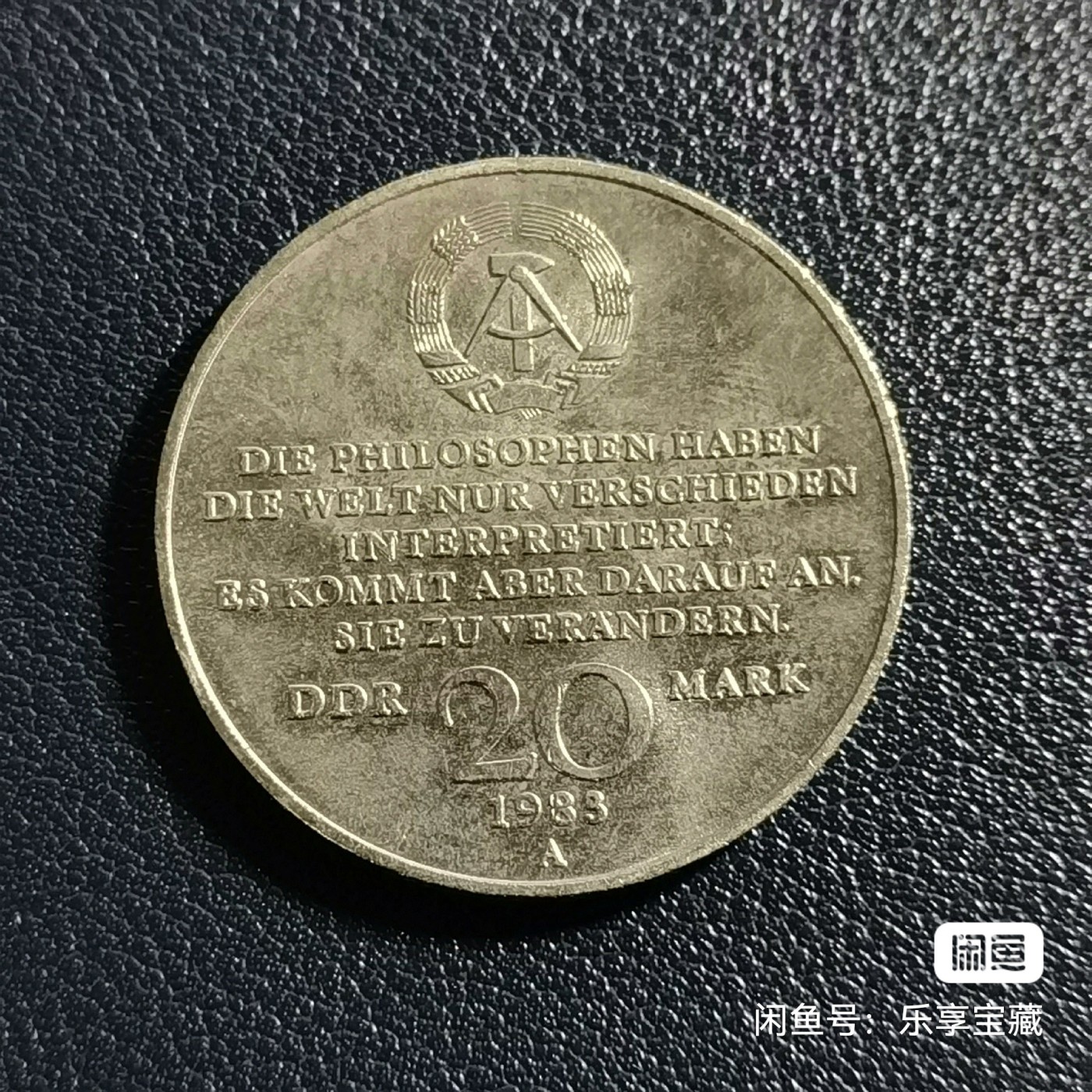 🎉🎊乐享宝藏💎💰~20240317专场 马克思~东徳20马克纪念币 【面值】20马克 【尺寸】33mm 【材质】铜镍 【重量】15g