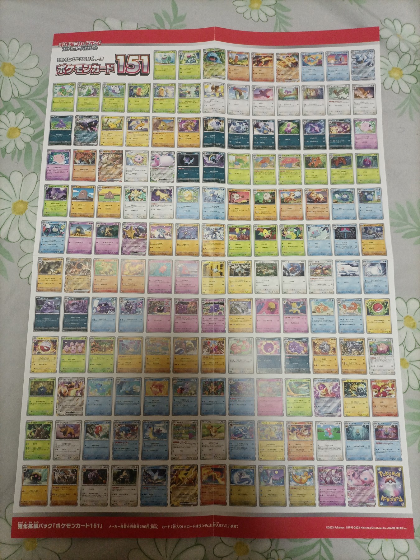 【游宝卡牌】五一假期特别场 游戏王 宝可梦 原神 好品卡组及动漫周边收藏品
