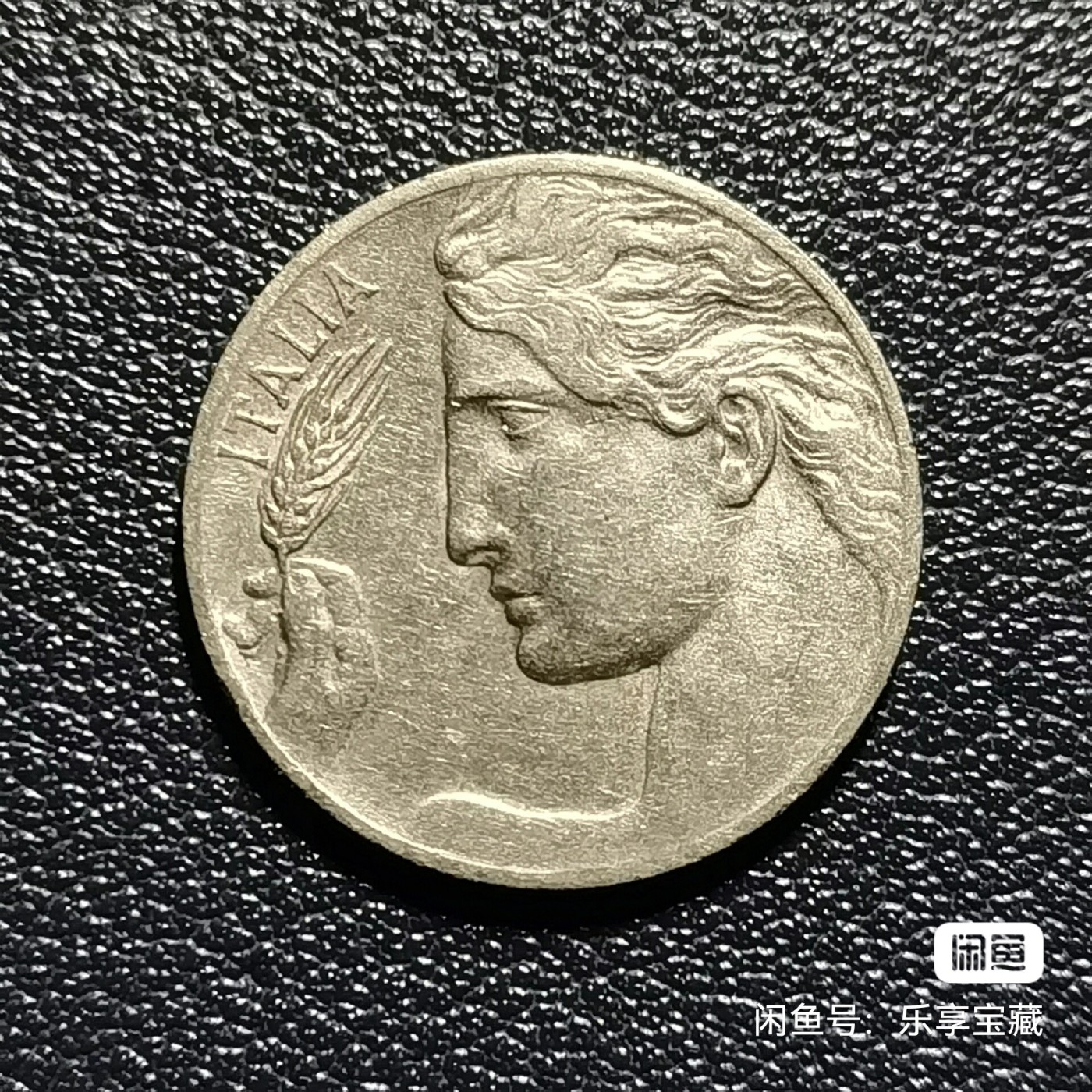🎉🎊乐享宝藏💎💰~20240317专场 意大利老版20分钱币~空中的胜利女神