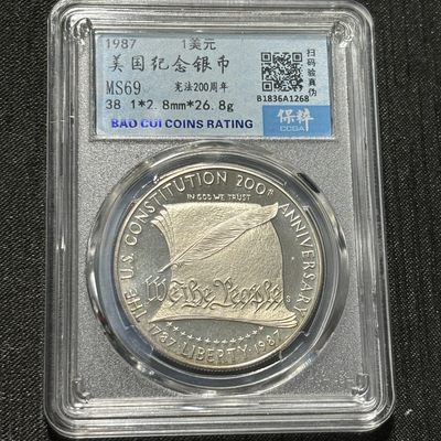 银币评级币专场&全场保真包代 - 精铸美国一美元银币一图一物、保真包代