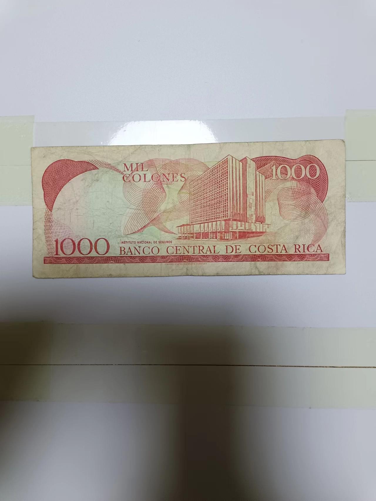 【20240217】非全新纸币第115场 哥斯达黎加1990年1000科朗