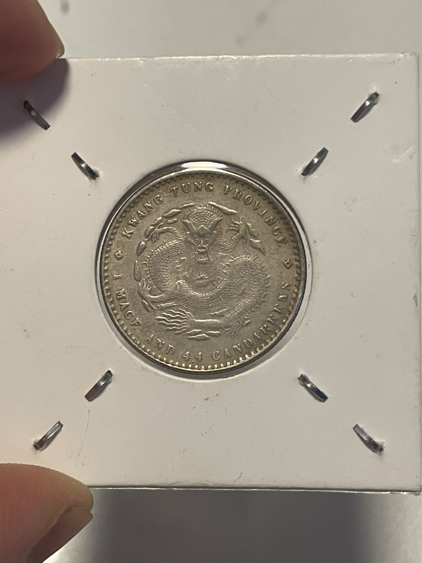 第19场钱币、银币、铜币、纸币、小人书、连环画、瓷器专场 陕西省造光绪元宝库平一钱四分四厘一枚