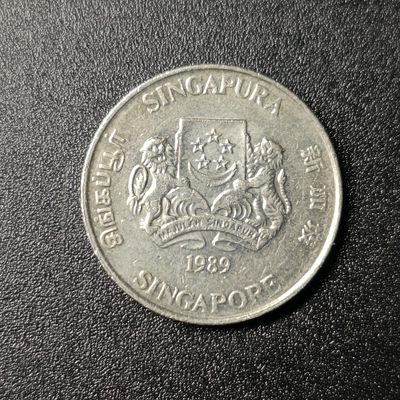 【君缘收藏】第13期拍卖——君用油票、钱币 - 新加坡20分