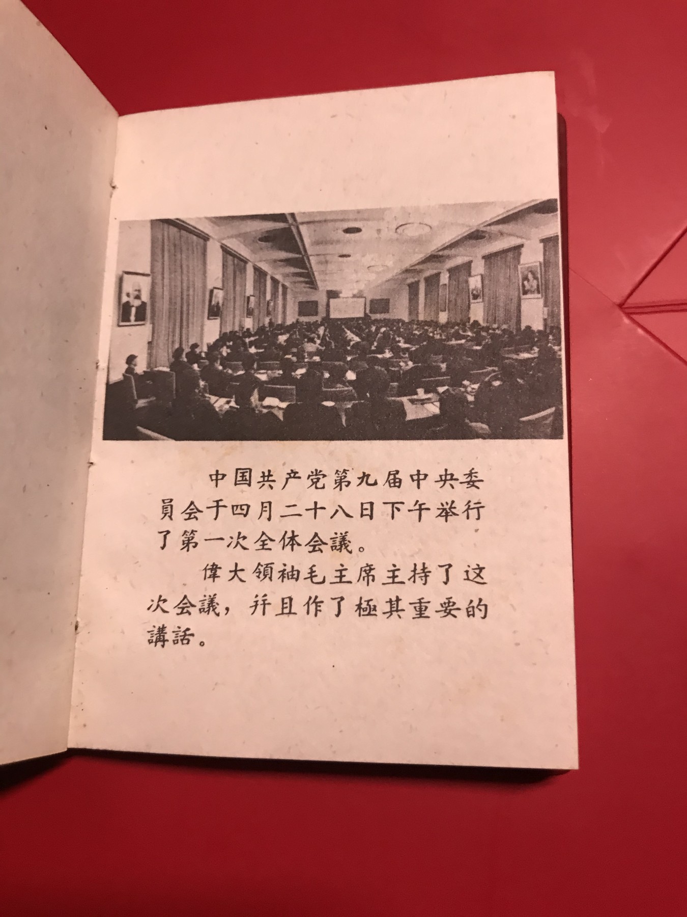 皖江书章，新年拍场，多101 九大。