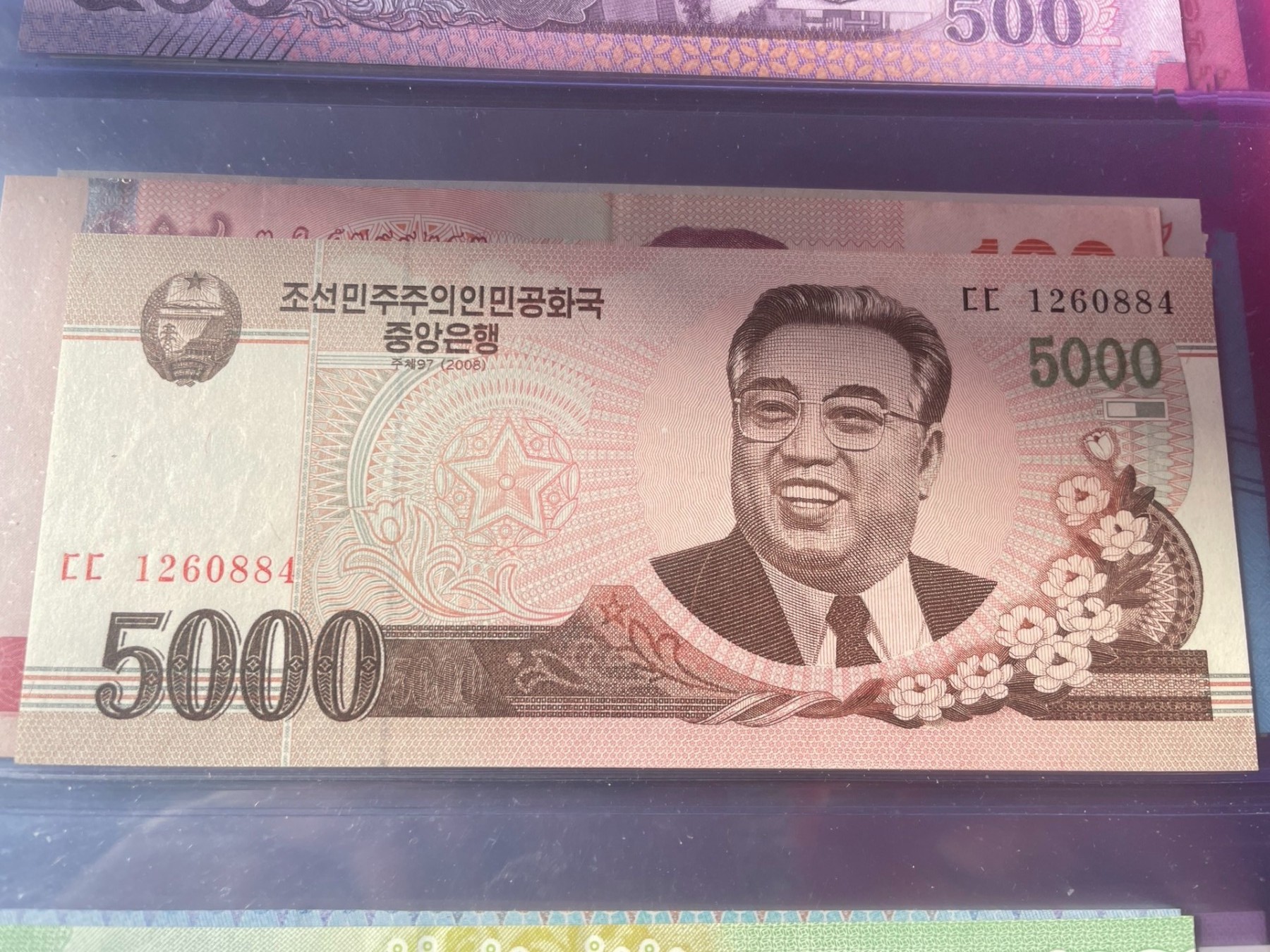 朝鲜纸币5000元原版无加盖（无字）全新品相