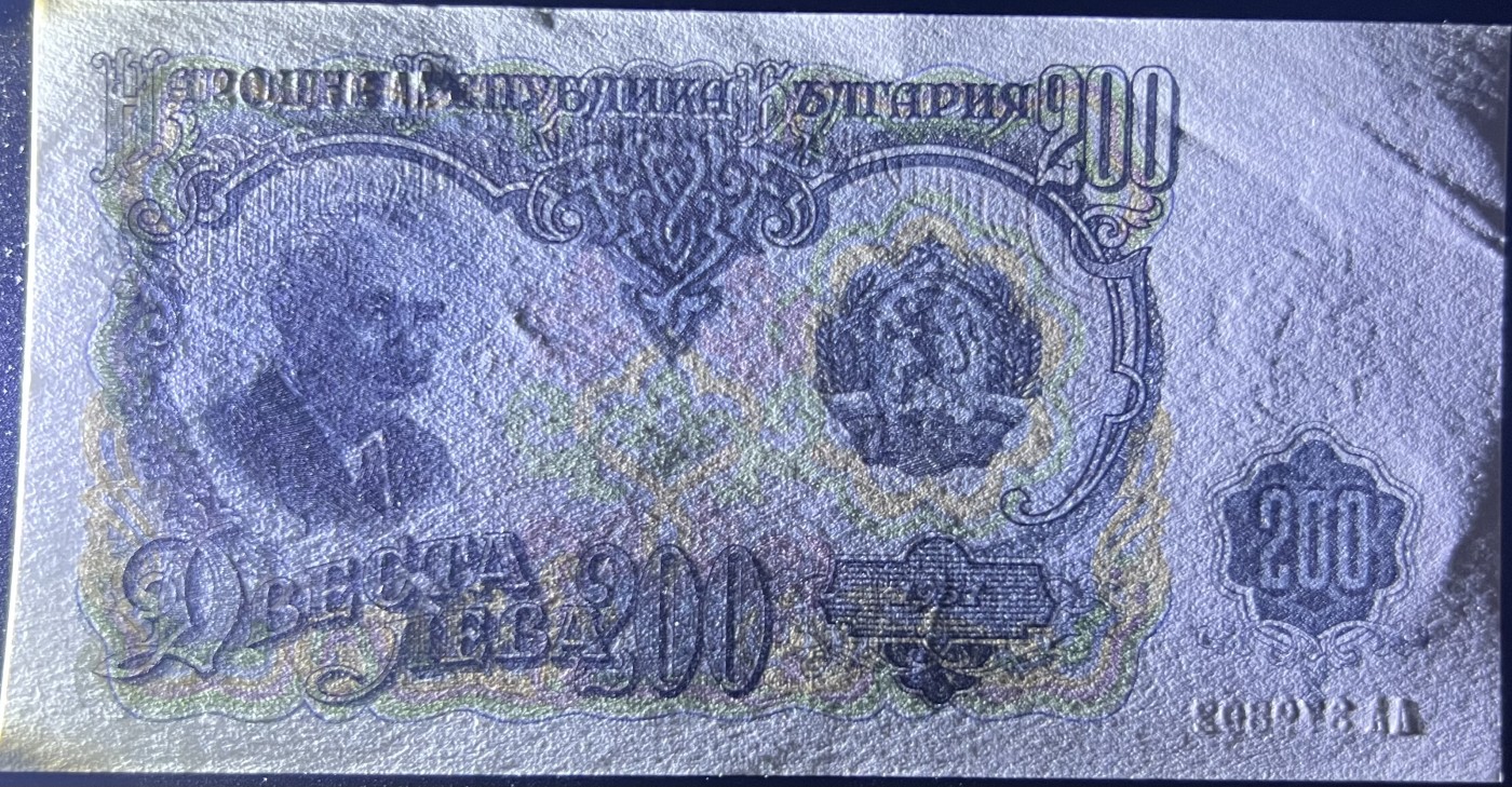 🌗乐淘淘世界纸币收藏拍卖 第41期 裸钞较多🌓 保加利亚1951年纸币七张 3/5/10/25/50/100/200列弗 部分有压痕 轻微斑 品相如图