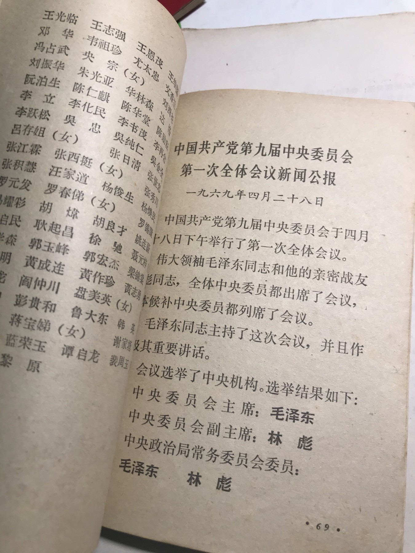 皖江书章，新年拍场，多101 九大，无涂画