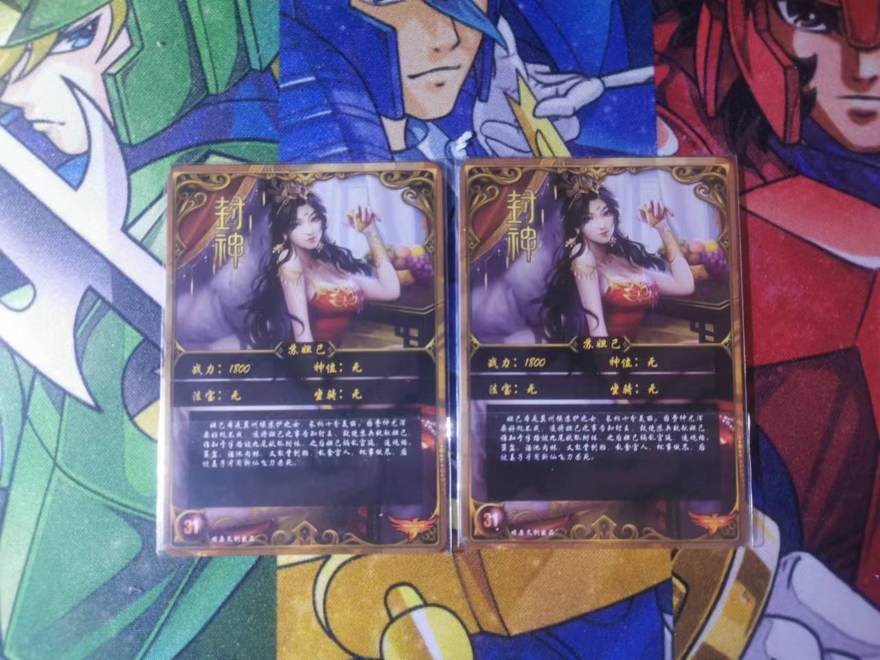 天玑星卡拍第二十一期《猜猜我是谁》持续收拍中