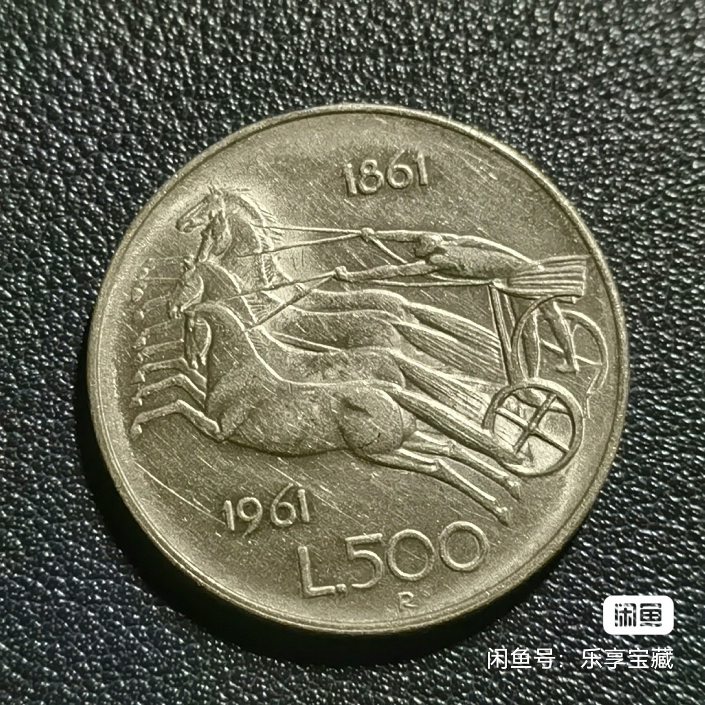 🎉🎊乐享宝藏💎💰~20240317专场 意大利500里拉银币~意大利统一100周年