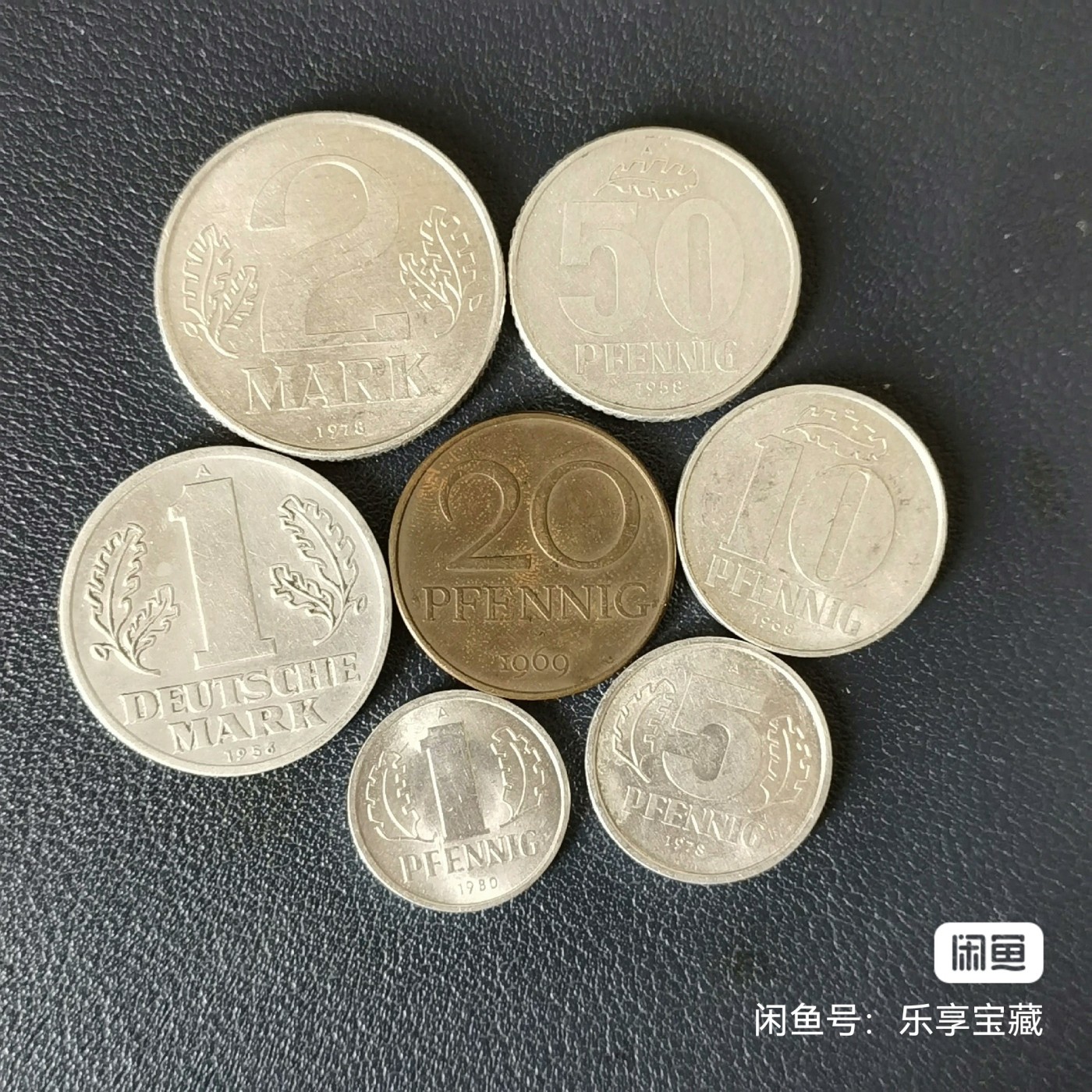 🎉🎊乐享宝藏💎💰~20240317专场 原东德（民主德国）流通币一套7枚（好品）