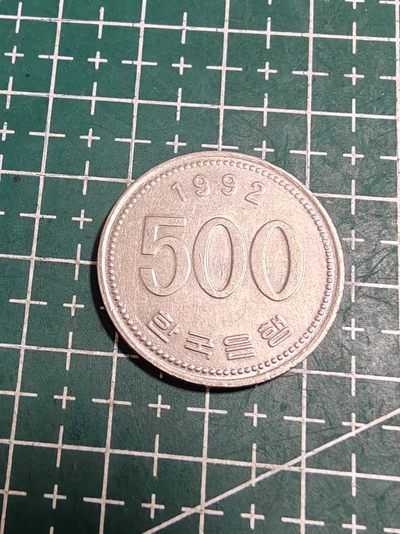 轻松集币无压力 - 韩国500元