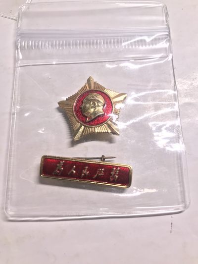 皖江书章，新年拍场，多101 - 军星，北京
