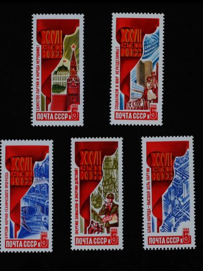 苏联邮票  1986年苏联27大决议5全 革命建设专题外国邮票全新 - 苏联邮票  1986年苏联27大决议5全 革命建设专题外国邮票全新