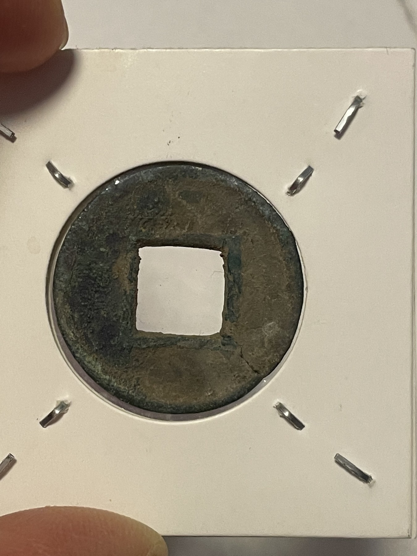 第19场钱币、银币、铜币、纸币、小人书、连环画、瓷器专场 各版别五铢币和宣和通宝，六枚合拍，特惠上传