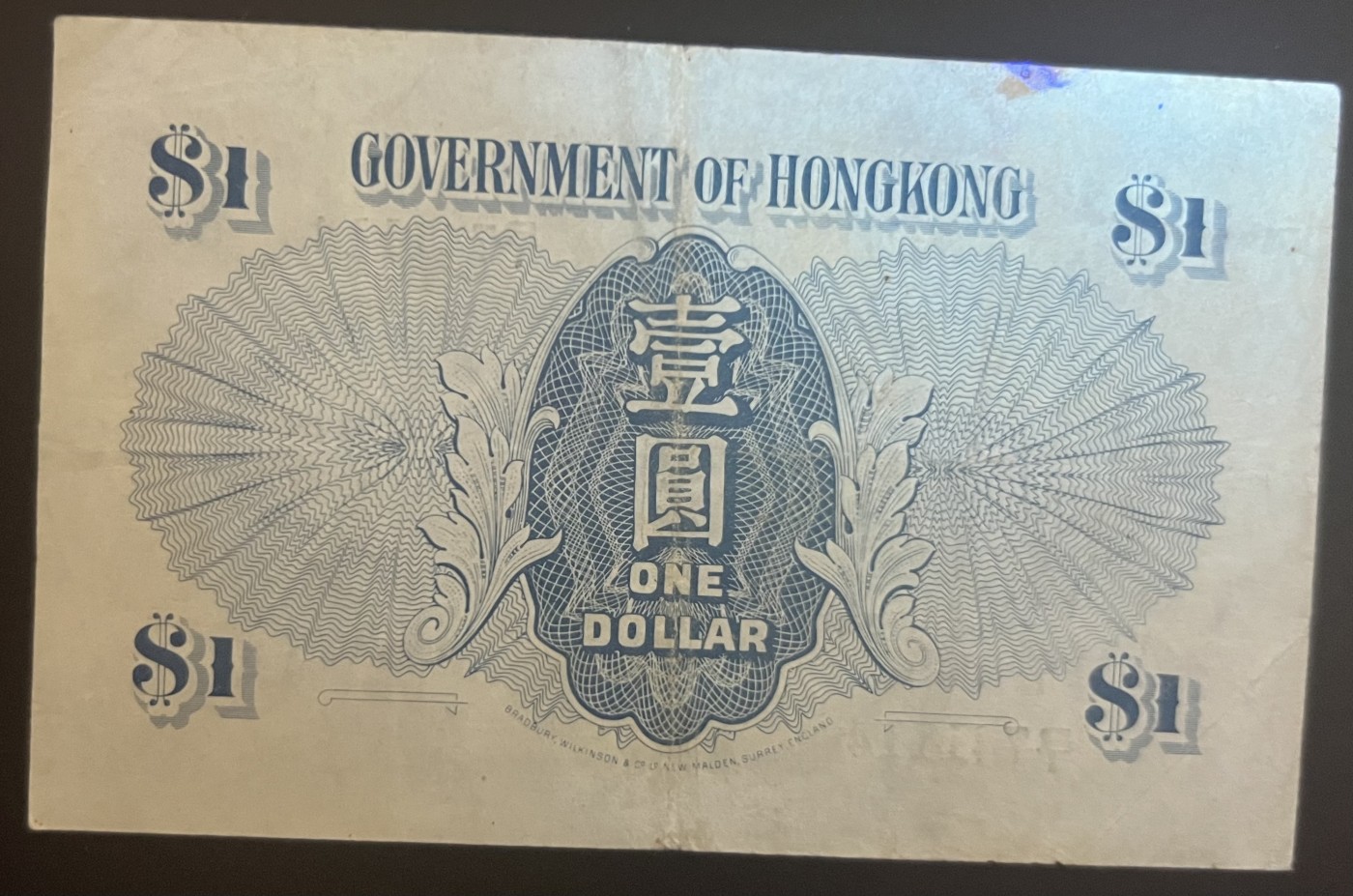 🌗乐淘淘世界纸币收藏拍卖 第41期 裸钞较多🌓 【R/1 741114】香港政府纸币 壹圓 蓝色版乔五 品相如图