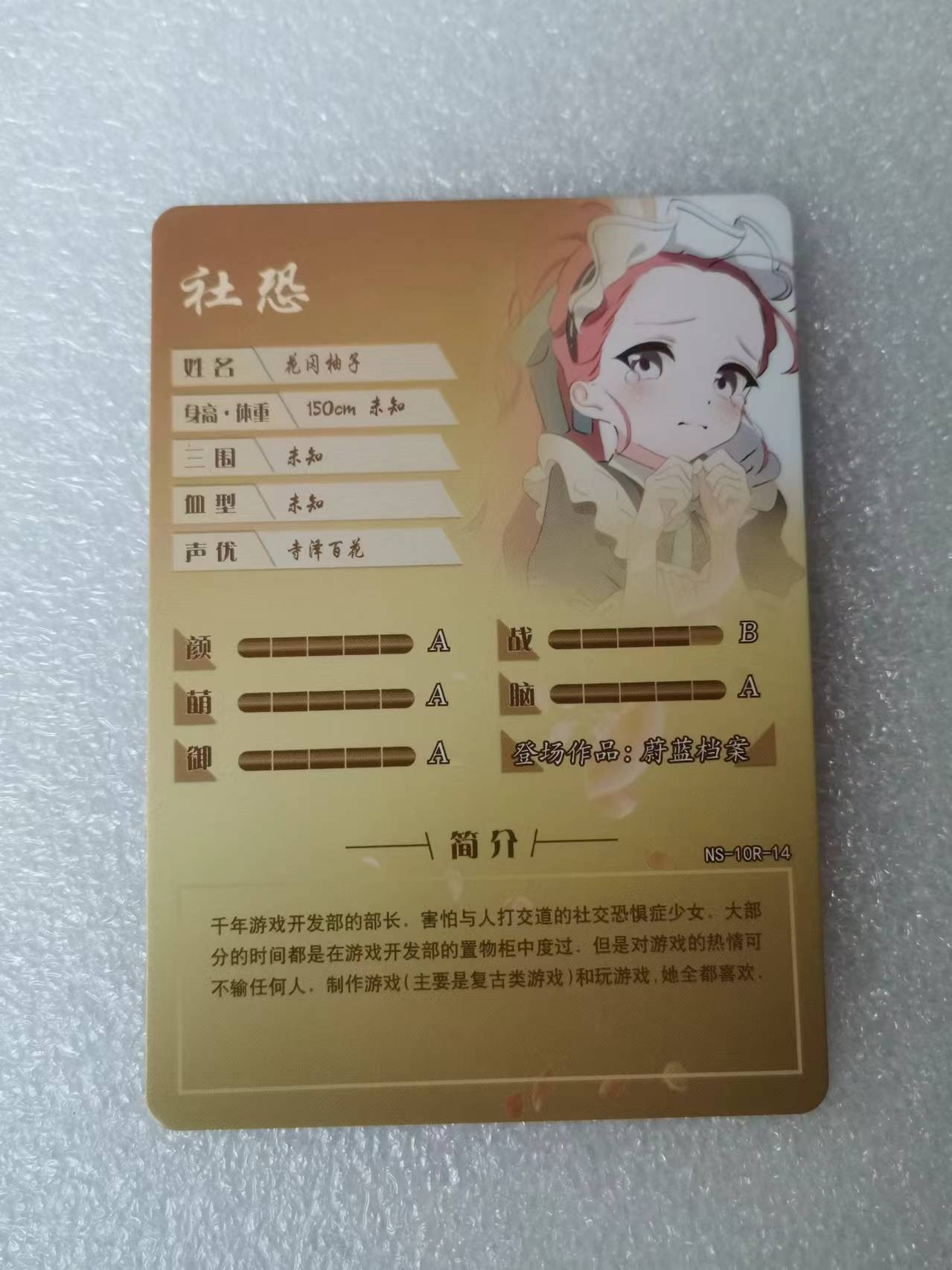 First