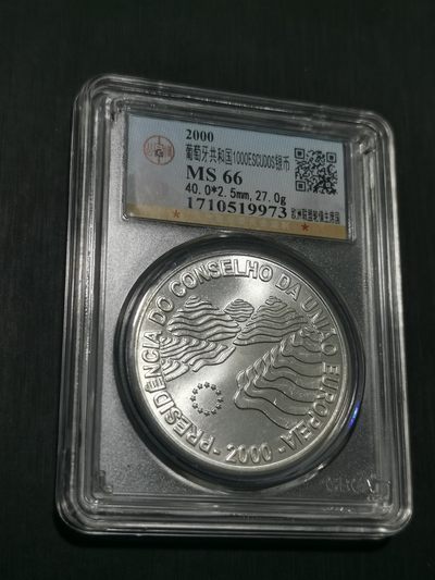 天下钱庄国内外钱币全场保真欢迎参拍 - 葡萄牙1000埃斯库多银币