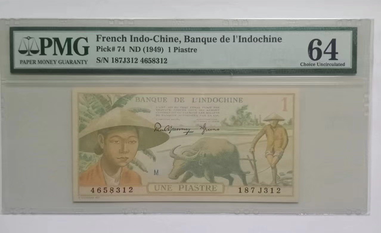 收藏联盟Quantum Auction 第325期拍卖  法属印度支那1949年1元 PMG64 乱蛇号
