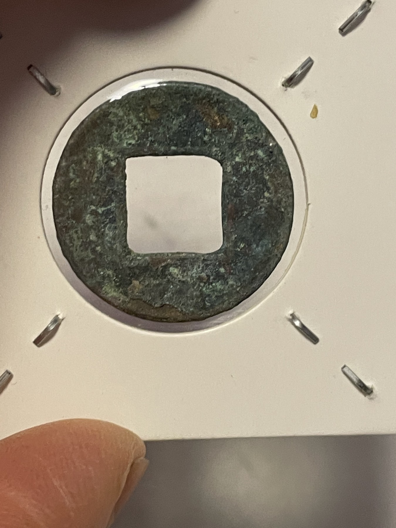 第19场钱币、银币、铜币、纸币、小人书、连环画、瓷器专场 各版别五铢币和宣和通宝，六枚合拍，特惠上传