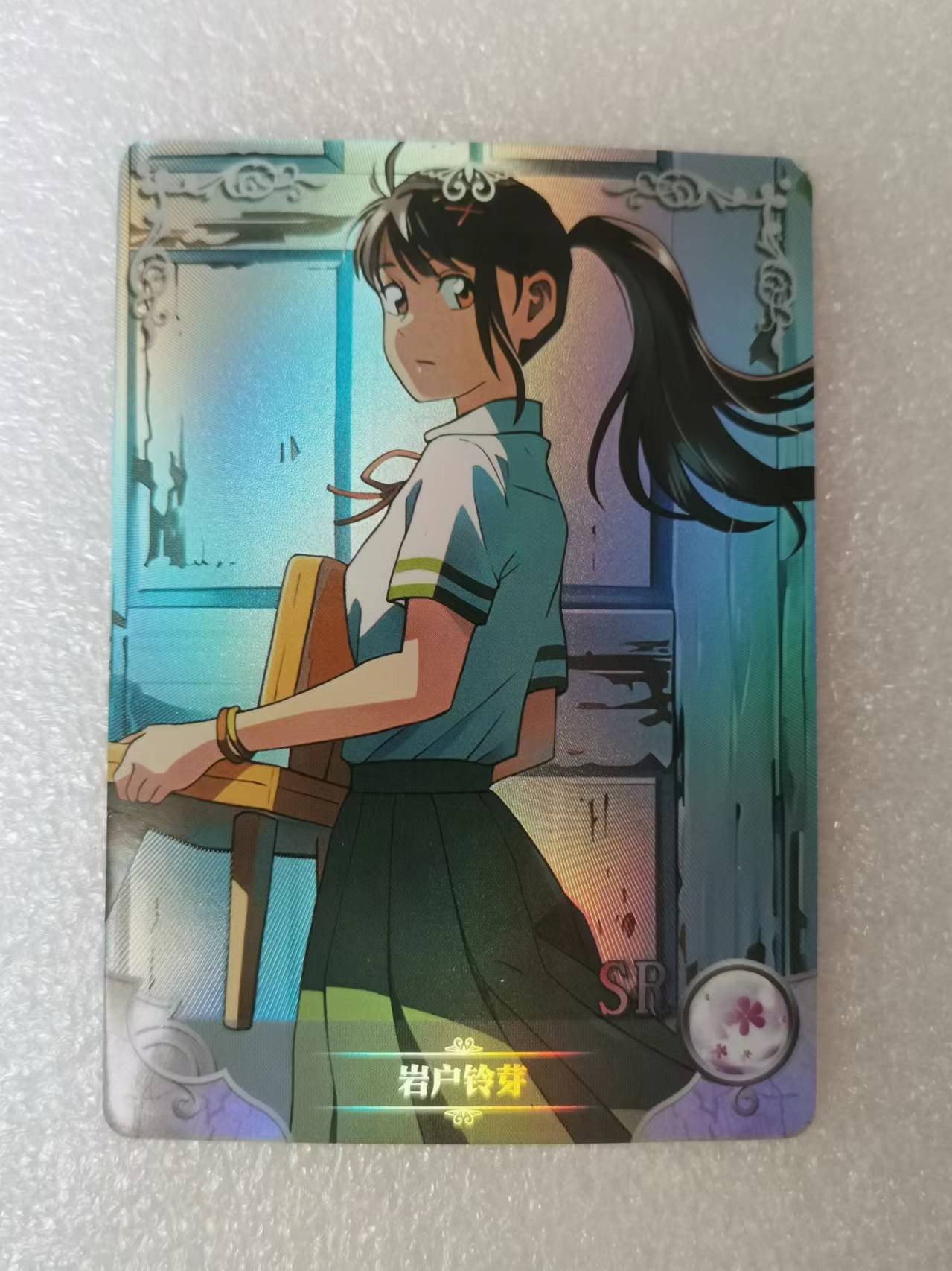 新春卡牌邮费10第二场（自动拍）  