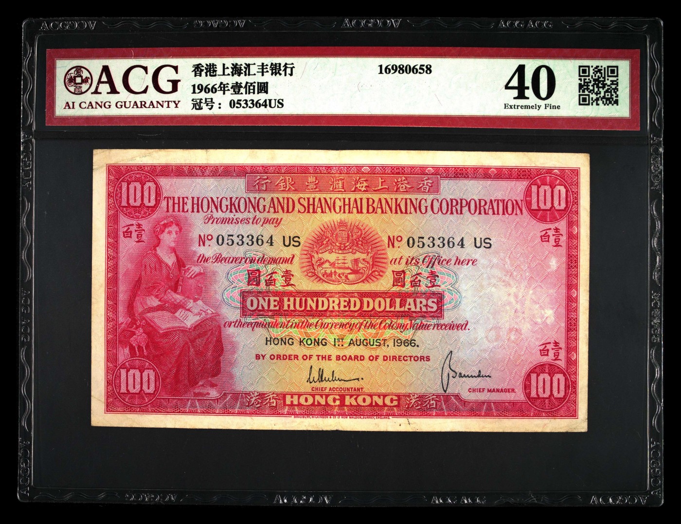 🌗乐淘淘世界纸币收藏拍卖 第41期 裸钞较多🌓 【053364US】香港1966年纸币 壹佰圓 汇丰银行 小圣书 老壳 壳子花 ACG40