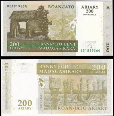 全新UNC 马达加斯加200阿利亚里纸币 外国钱币 2004年 P-87  发货 - 全新UNC 马达加斯加200阿利亚里纸币 外国钱币 2004年 P-87  发货
