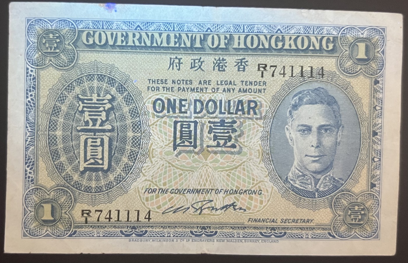 🌗乐淘淘世界纸币收藏拍卖 第41期 裸钞较多🌓 【R/1 741114】香港政府纸币 壹圓 蓝色版乔五 品相如图