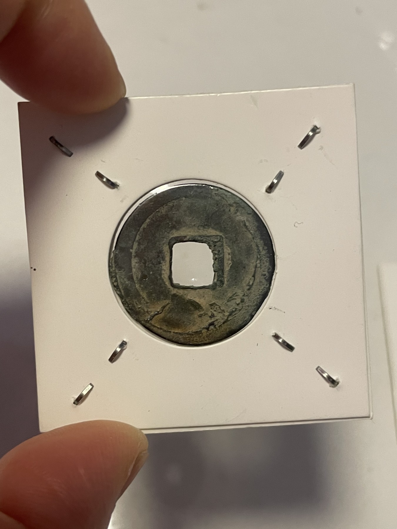 第19场钱币、银币、铜币、纸币、小人书、连环画、瓷器专场 正和通宝和开元通宝，两枚合拍，特惠上传