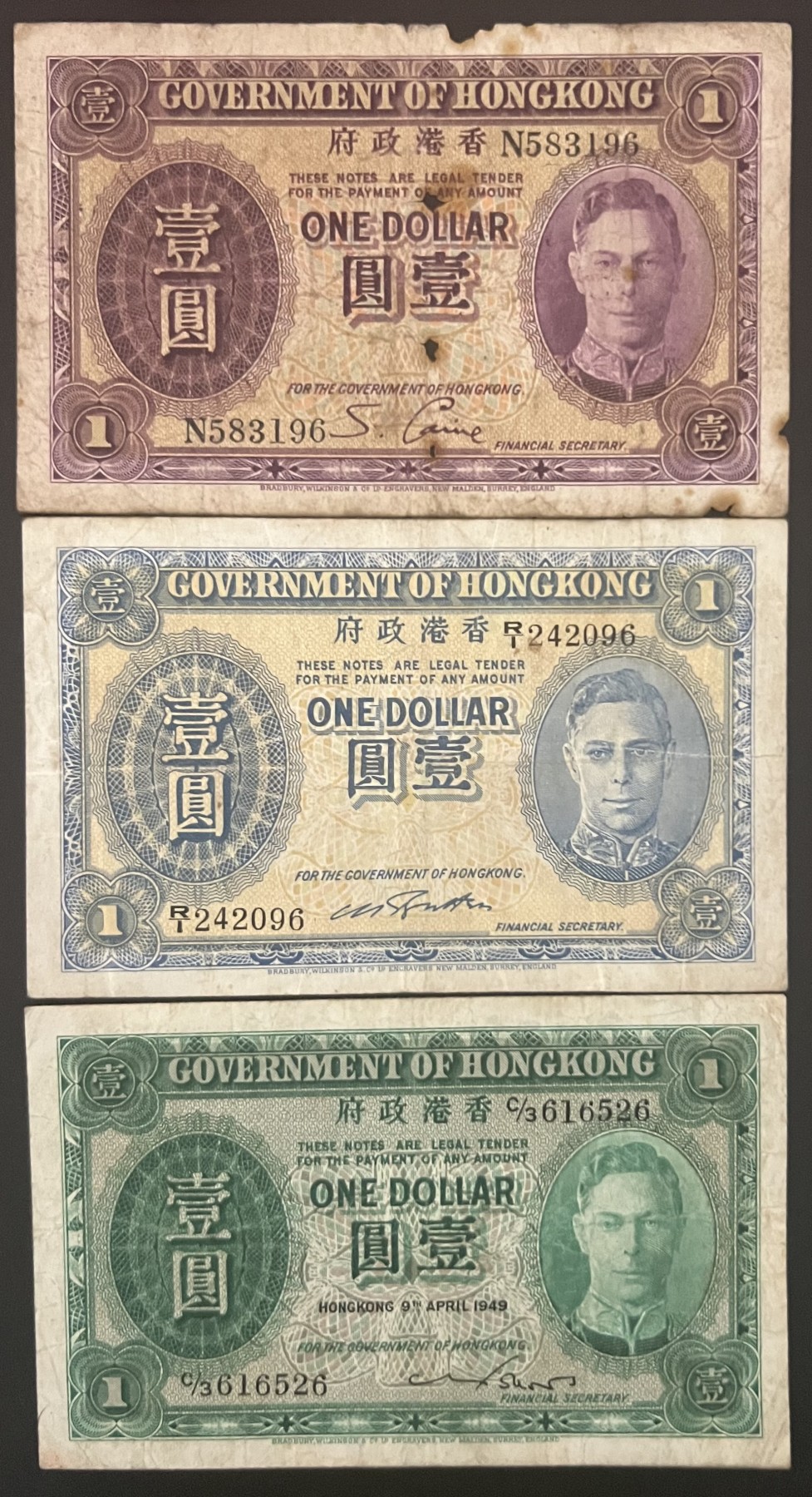 🌗乐淘淘世界纸币收藏拍卖 第41期 裸钞较多🌓 香港政府纸币三张 壹圓 紫/蓝/绿三版乔五 品相如图