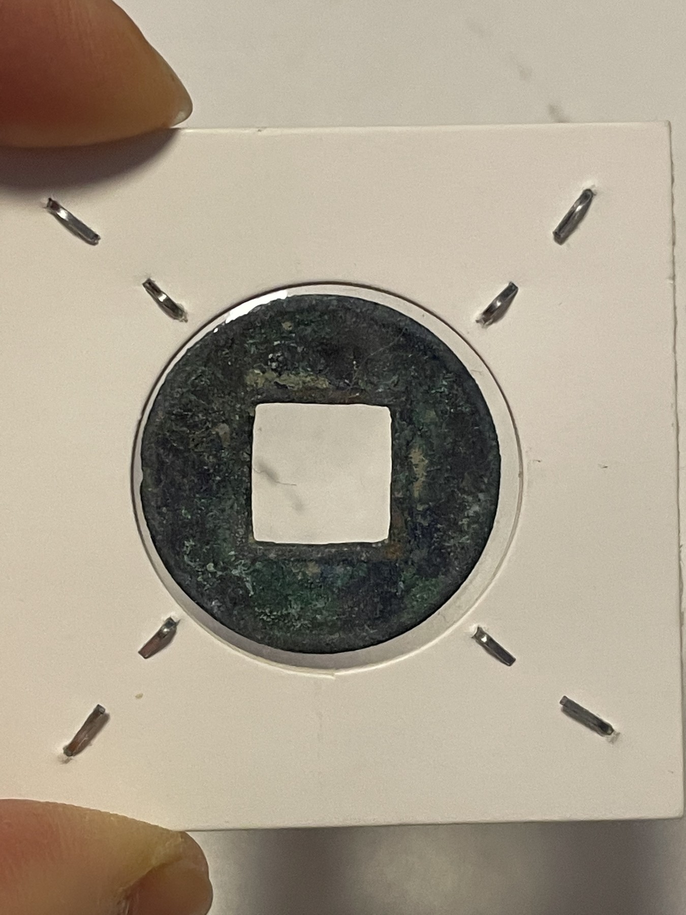 第19场钱币、银币、铜币、纸币、小人书、连环画、瓷器专场 各版别五铢币和宣和通宝，六枚合拍，特惠上传