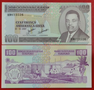 全新UNC 布隆迪100法郎纸币 2007年版 P-37f - 全新UNC 布隆迪100法郎纸币 2007年版 P-37f