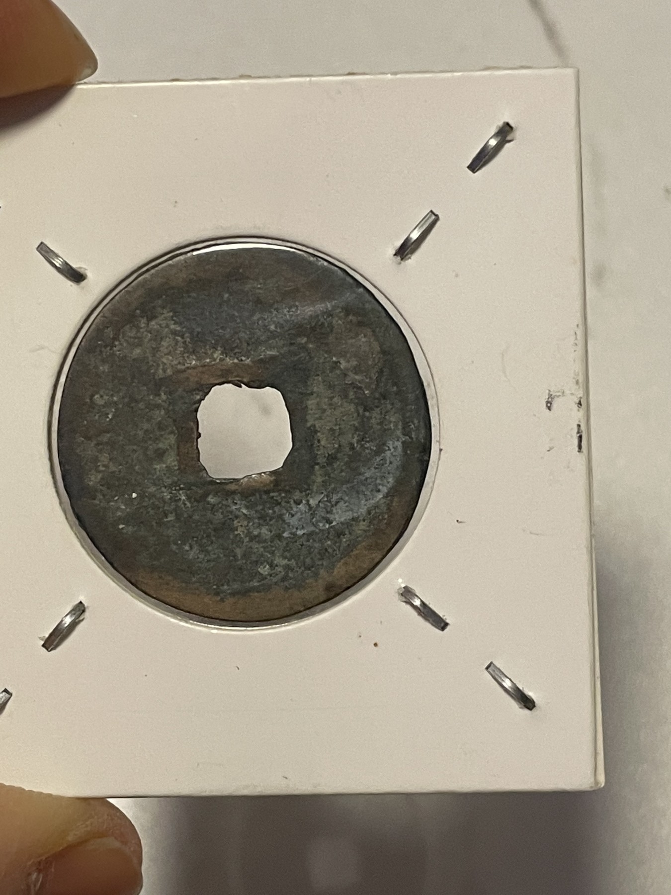 第19场钱币、银币、铜币、纸币、小人书、连环画、瓷器专场 各版别五铢币和宣和通宝，六枚合拍，特惠上传