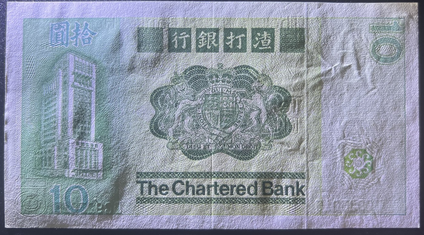 🌗乐淘淘世界纸币收藏拍卖 第41期 裸钞较多🌓 【DC923015】香港1981年纸币 拾圓 渣打银行 大鲤鱼 有压痕 轻微斑 UNC