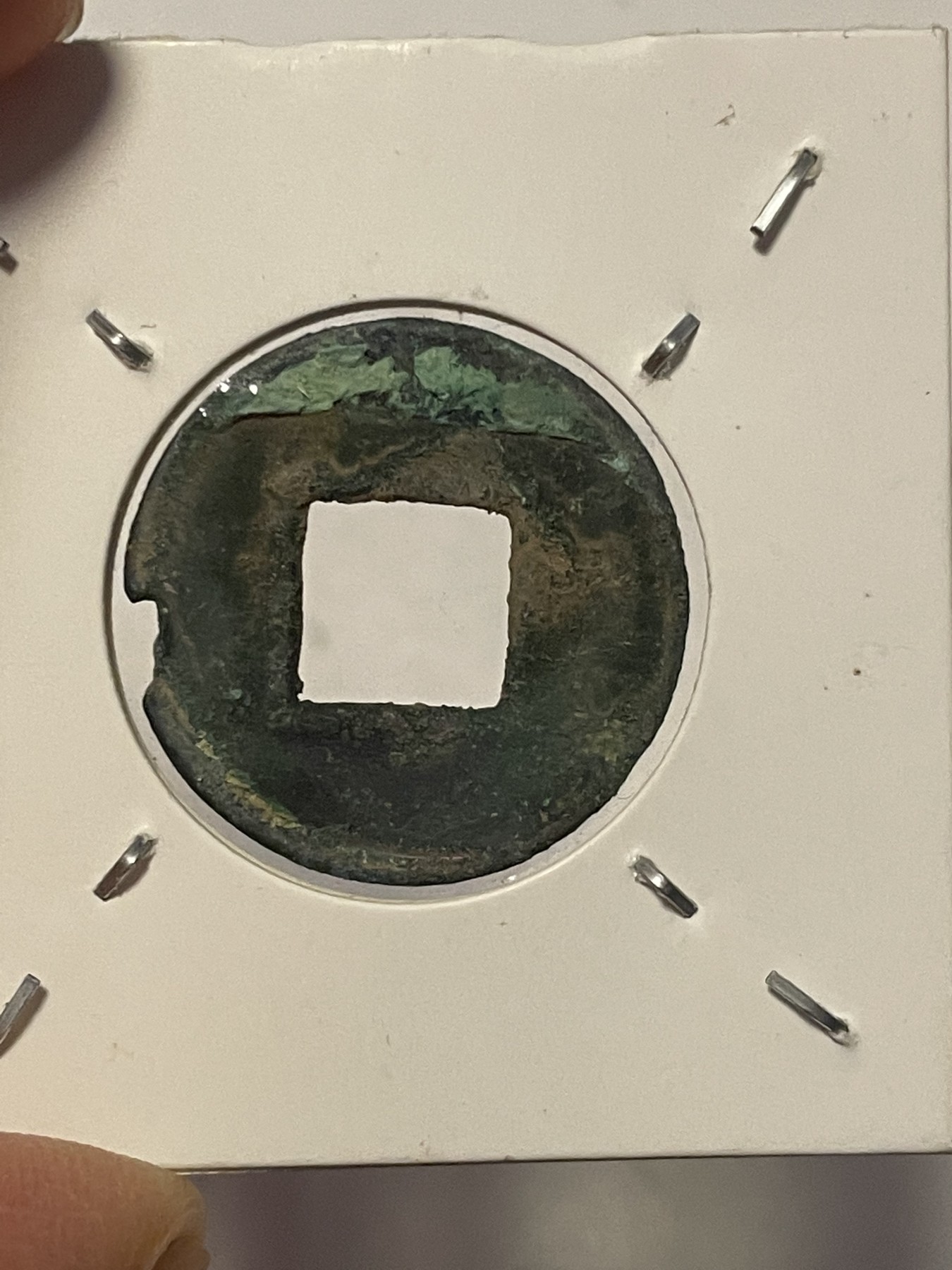 第19场钱币、银币、铜币、纸币、小人书、连环画、瓷器专场 各版别五铢币和宣和通宝，六枚合拍，特惠上传