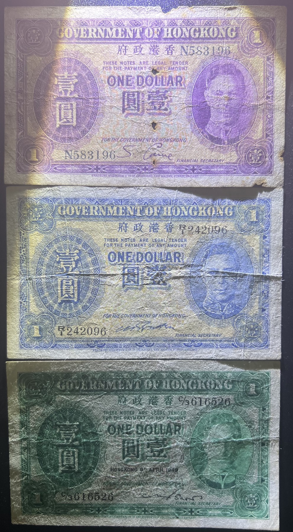 🌗乐淘淘世界纸币收藏拍卖 第41期 裸钞较多🌓 香港政府纸币三张 壹圓 紫/蓝/绿三版乔五 品相如图