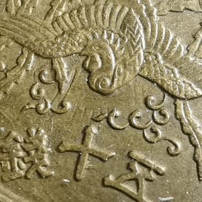 沼泽如烟--第263场 - 光线入版