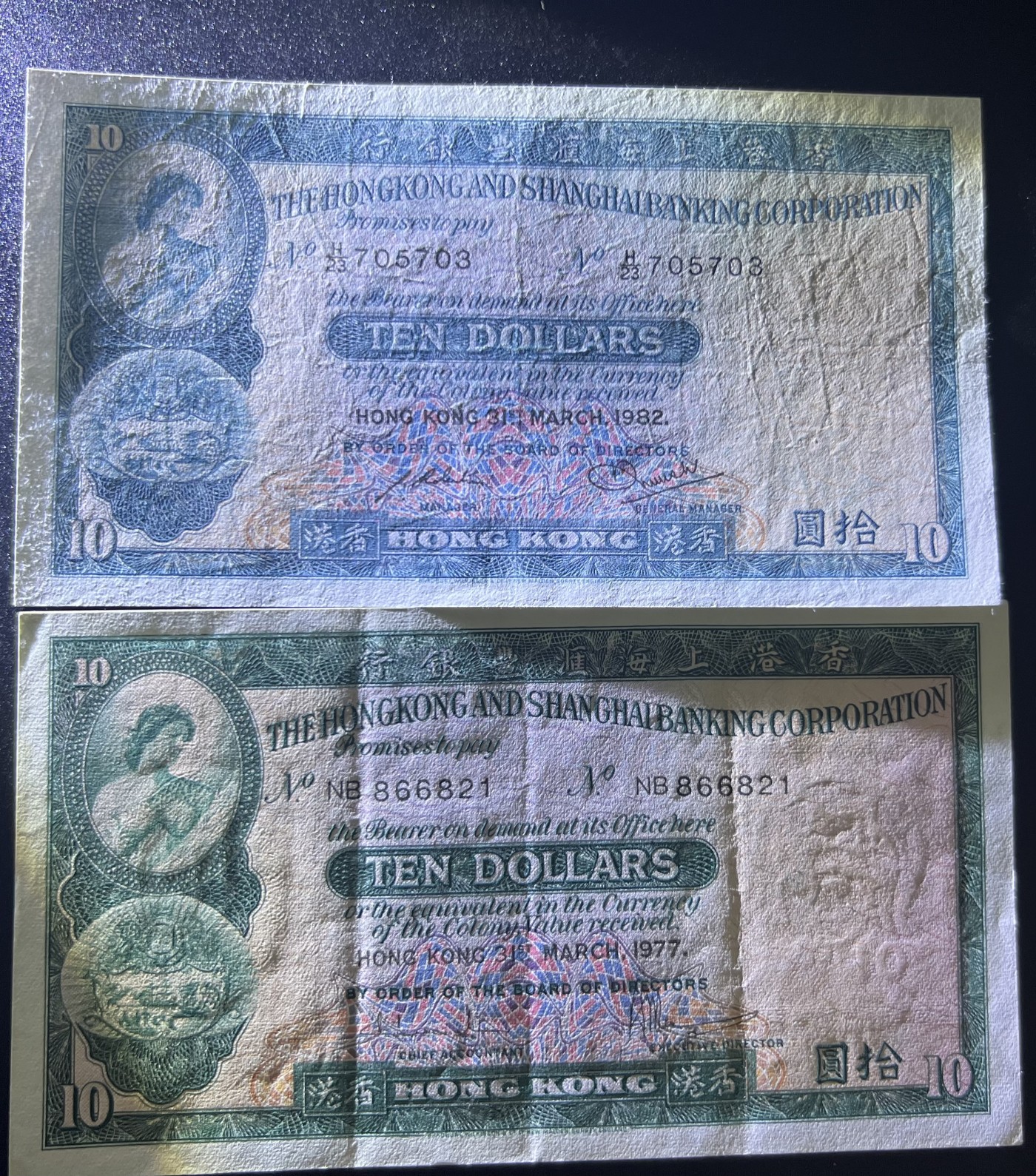 🌗乐淘淘世界纸币收藏拍卖 第41期 裸钞较多🌓 香港1977/1982年纸币两张 拾圓 汇丰银行 品相如图 82年下过清水