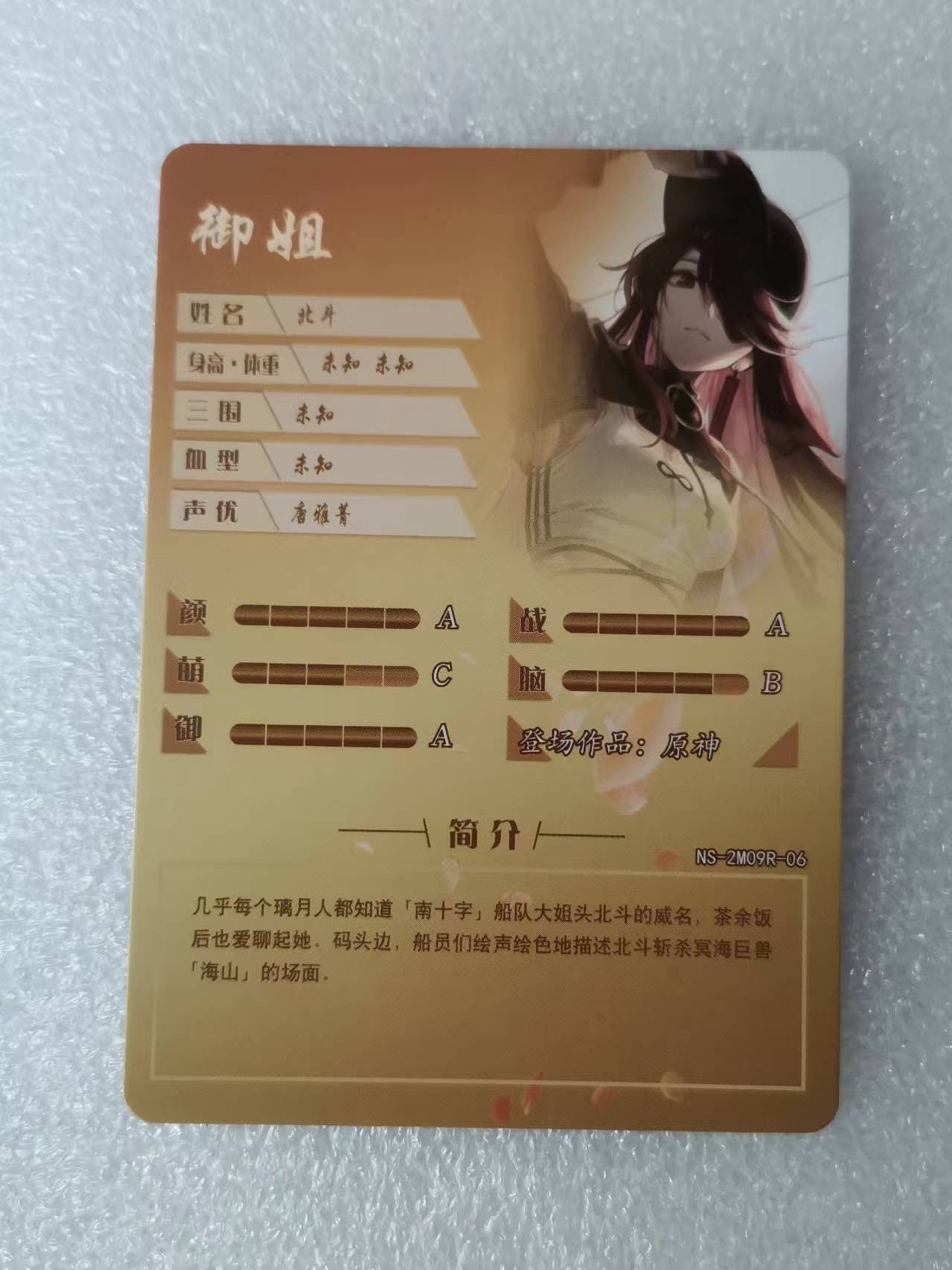 新春卡牌邮费10第二场（自动拍）  