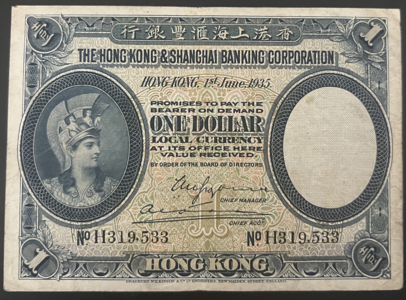 🌗乐淘淘世界纸币收藏拍卖 第41期 裸钞较多🌓 【NO.H319 533】香港1935年纸币 1元 汇丰银行 罗马兵 品相如图