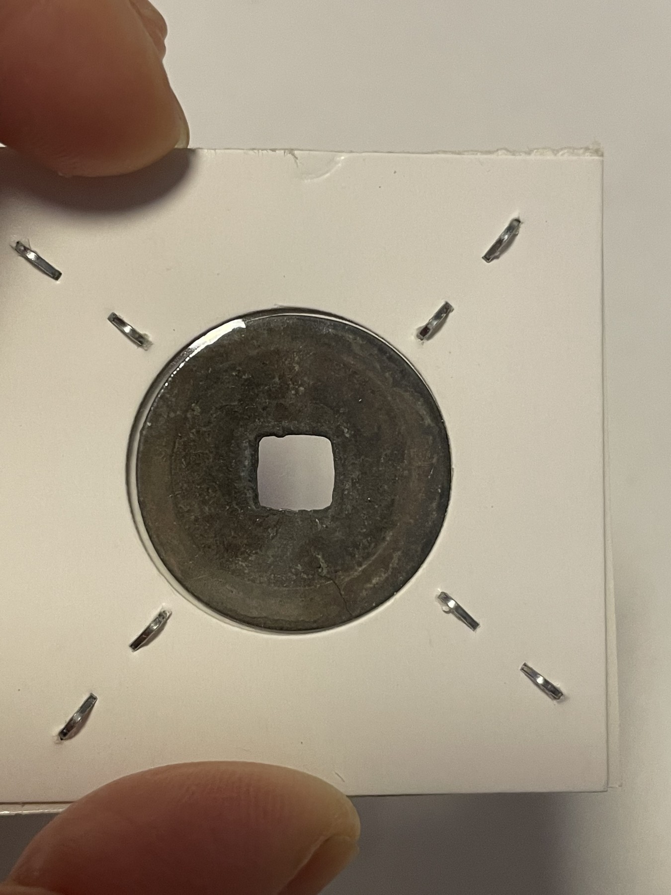 第19场钱币、银币、铜币、纸币、小人书、连环画、瓷器专场 太平天宝深字版，两枚合拍，特惠上传