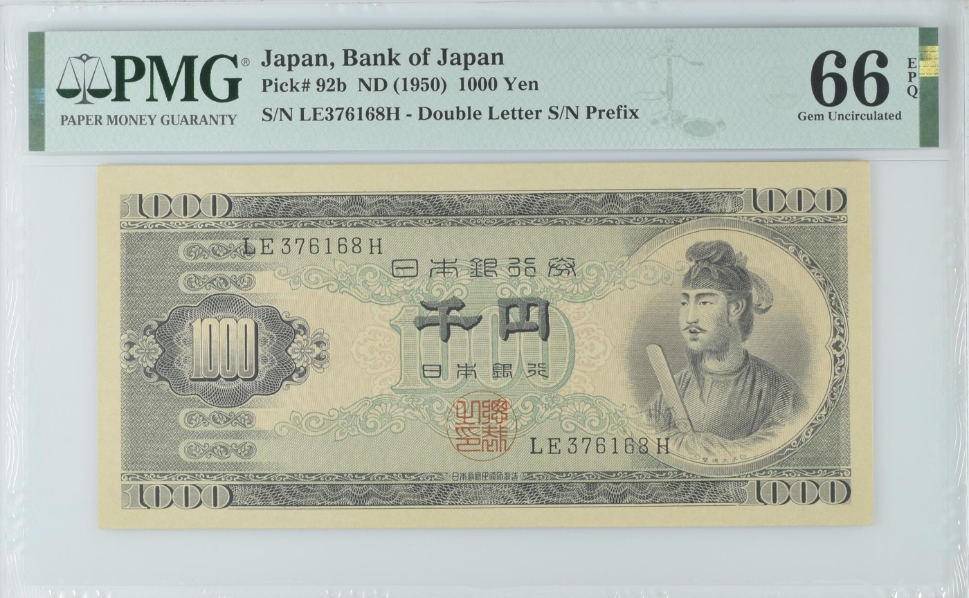 收藏联盟Quantum Auction 第325期拍卖  日本ND (1950)年1000元 PMG66 圣德太子 号码无4